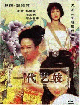 美剧周播长线观察卡配图 科幻太空舱